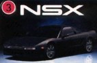 Acura NSX2 Pic.jpg