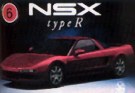 Honda NSX2 Pic.jpg