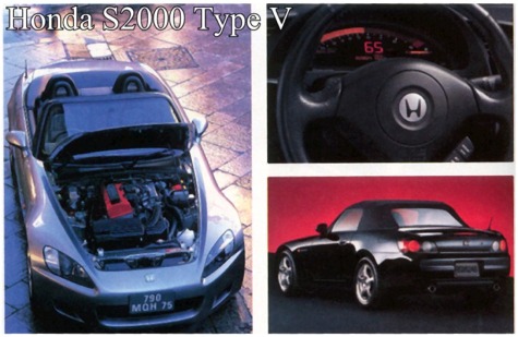 Honda S2000 Pic.jpg