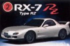 Mazda RX73 Pic.jpg