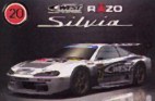 Nissan Silvia Race Car Pic.jpg
